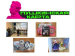 Внимание! Новые мероприятия по программе «Пушкинская карта»!