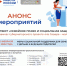 Пройдет тематическая встреча, посвященная вопросам социальной поддержки - Город Североморск