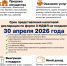 Началась декларационная кампания - Город Североморск