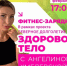 На зарядку становись! - Город Североморск