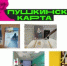 Внимание! Новые мероприятия по программе «Пушкинская карта»! - Североморская ЦБС