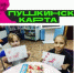 Внимание! Новое мероприятие по программе «Пушкинская карта»! - Североморская ЦБС