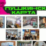 Внимание! Новые мероприятия по программе «Пушкинская карта»! - Североморская ЦБС