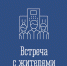 Вниманию жителей нп Североморск-3! - Город Североморск