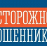 Вниманию североморцев старшего поколения и их родных! - Город Североморск