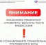 Мошенники обманывают людей на фоне индексации социальных выплат - Город Североморск