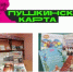 Внимание! Новые мероприятия по программе «Пушкинская карта»! - Североморская ЦБС