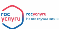 О предоставлении жилья по договору социального найма - Город Североморск