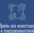 Прием инвеступолномоченного - Город Североморск
