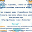 БиблиоПродленка открывает двери! - Город Североморск