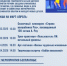 В «СОПКИ. БЕЗГРАНИЦ»! - Город Североморск