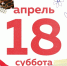 Открыта регистрация площадок для проведения Тотального диктанта - 2026 - Город Североморск