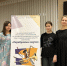 Поздравляем с победой на международном конкурсе! - Управление культуры, спорта, молодежной политики и международных связей
