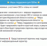 Виртуальный ассистент МФЦ - в помощь участникам СВО - Город Североморск