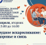 Для североморских мам - Город Североморск