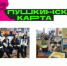 Внимание! Новые мероприятия по программе «Пушкинская карта»! - Североморская ЦБС