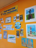 Выставка  творческих работ «Любимому городу посвящается» к юбилею г. Североморска