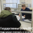 Мобильный офис по приему налогоплательщиков - Город Североморск