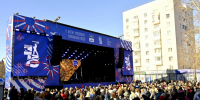 В Североморске отметили День города - Город Североморск