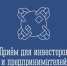 Прием предпринимателей проведет инвестиционный уполномоченный - Город Североморск