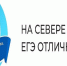 Психологическая  помощь при подготовке к ЕГЭ - Город Североморск