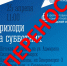 Субботник перенесли - Город Североморск