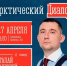 О настоящей силе духе, невероятной воле и стойкости! - Город Североморск