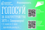 Выбирай наше