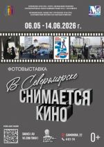 Сходим?