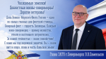 С Днем ВМФ России!