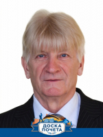 Хлопяников Валерий Дмитриевич