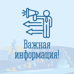 Постановка на учет в качестве кандидатов в опекуны и попечители